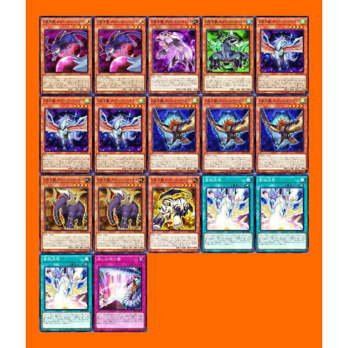 Golden Rule: A-Gem Beast Sapphire Pegasus, Bridge of Salvation, A-Gem Beast Ruby Carbuncle, A-Gem Beast Topaz Tiger, 17-Card Set, Gem Beast Deck, GX S