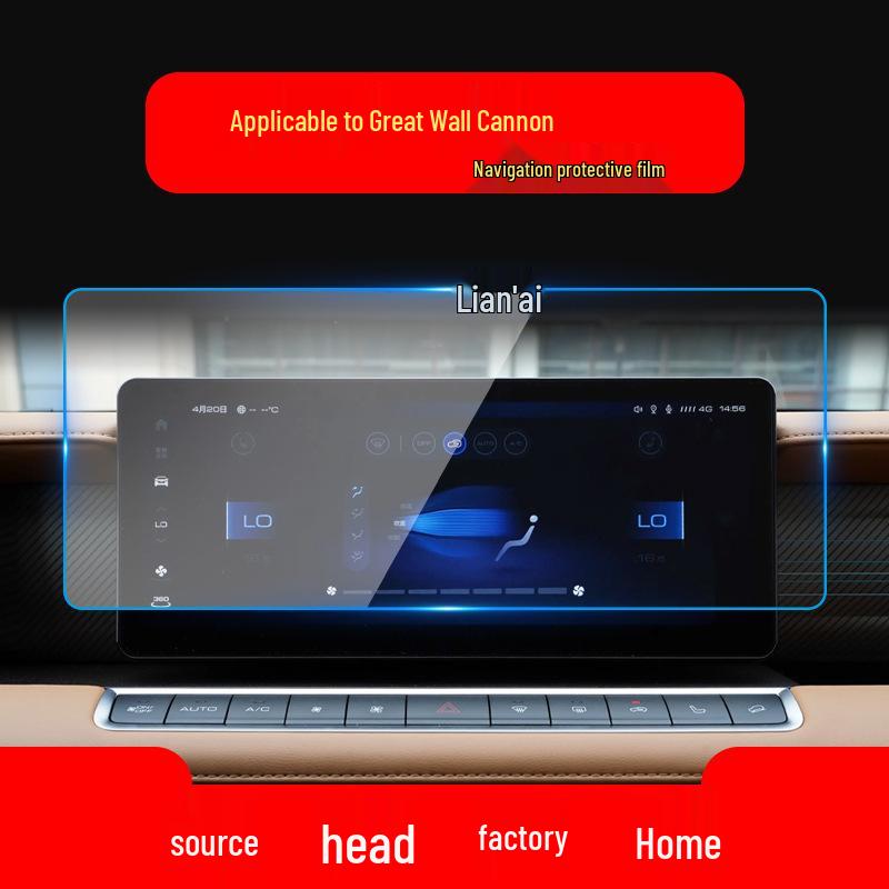 Great Wall Cannon Navigácia Tvrdené sklo & Ochrana prístrojovej dosky pre 25 modelov vrátane Wingle 7 & Wingle 5