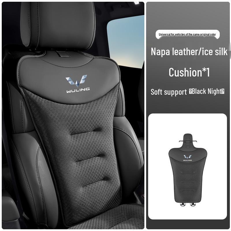 Ice Silk Car Seat Cushion for Wuling's New Models: Xingchi, Xingchen, Xingguang, Xingyun - Cool, Breathable, and Perfect for Summer.