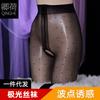 Qinghe Aurora Polka Dot Stockings Can Be Cut At Will, Sexy Oily and Shiny, Ultra-thin Men's Jj Set, High-density Silky Pantyhose.