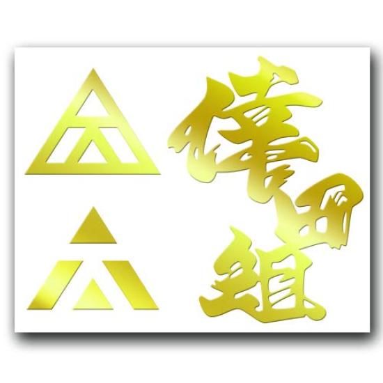 

Only the image remains Sticker S Gold 065G - Kuu-chan #2 золотой