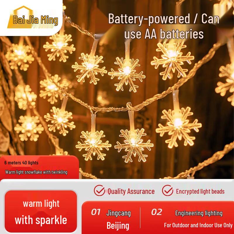 BYGAMING Snowflake LED String Lights