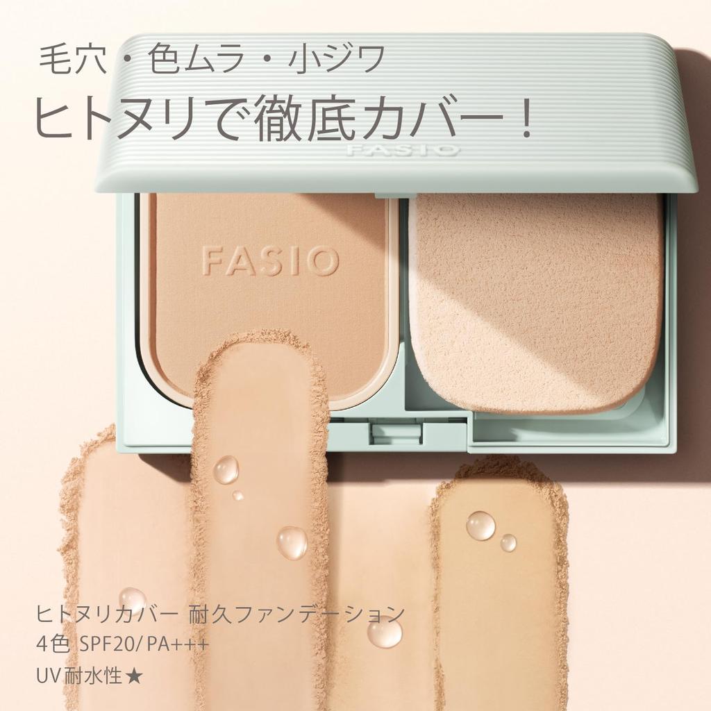 FASIO Langanhaltende Puder-Foundation [Alle 3 Farben Nachfüllung & Dose] 10g SPF20 PA+++ Wasserdicht, Hohe Deckkraft