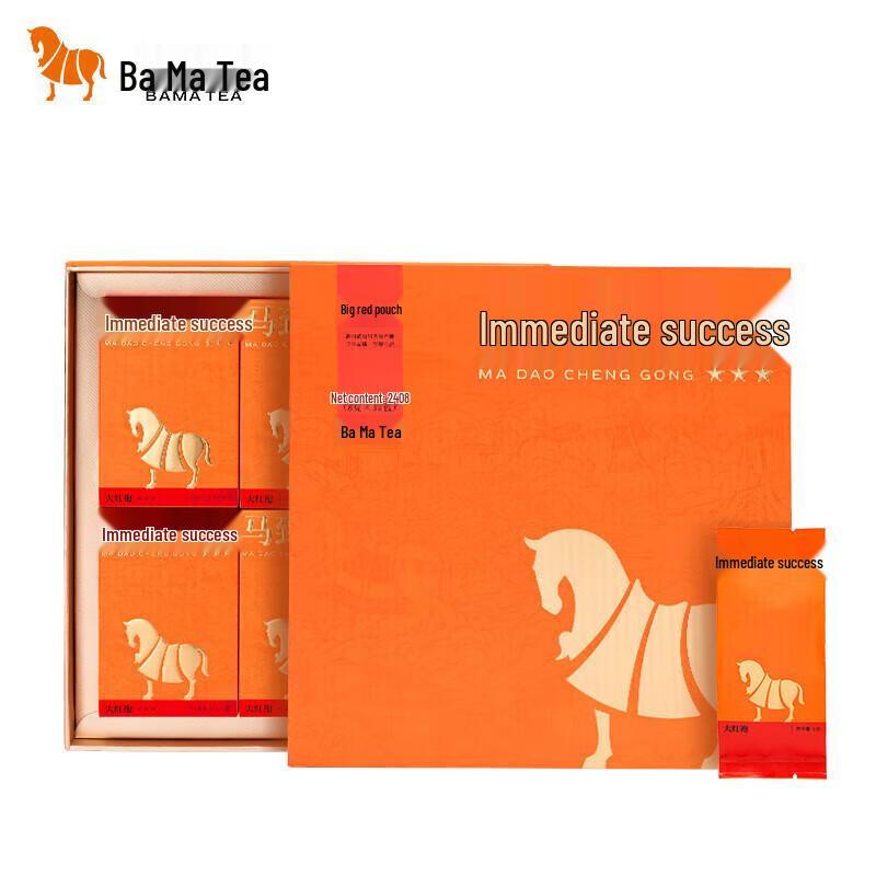 Чай Бама Благоприятный Уи Да Хун Пао и керамический набор