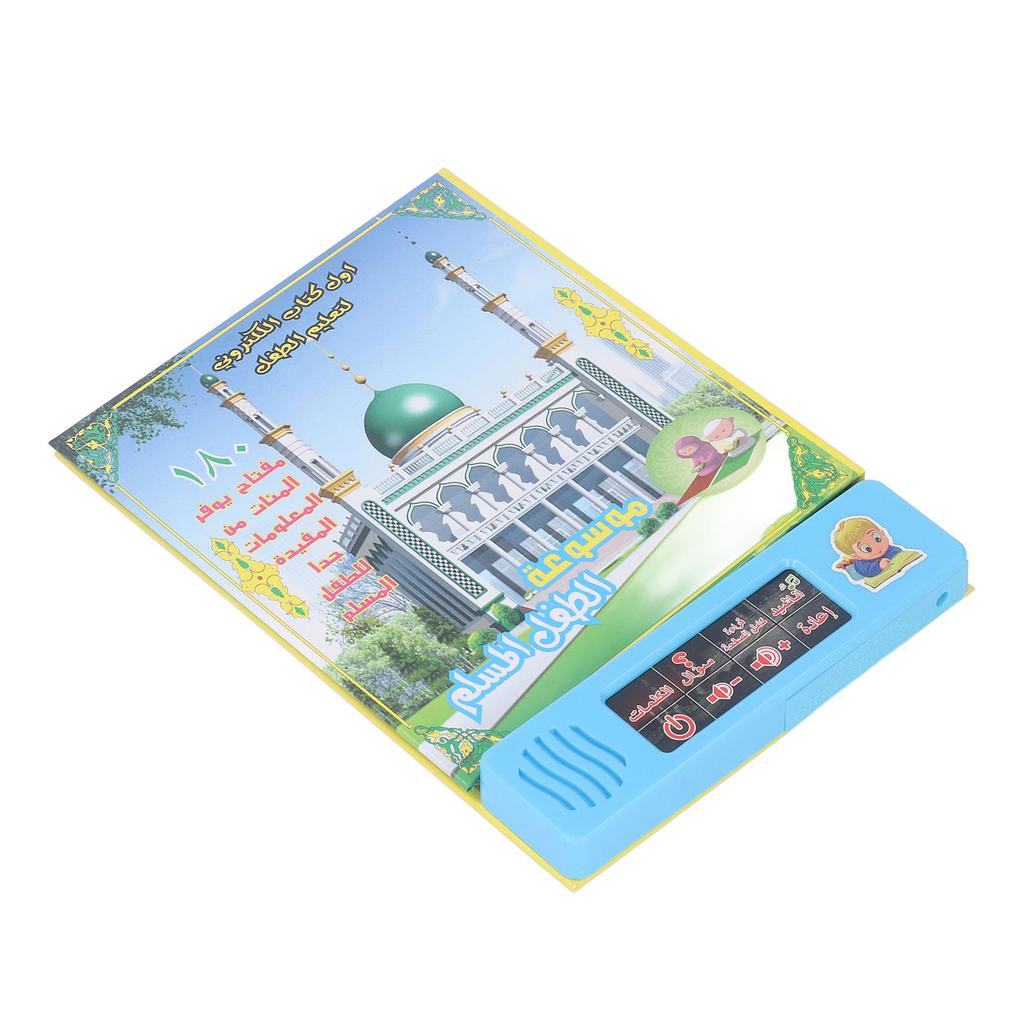Kids Arabic Sound Book Clear Pictures Letters Words Learning Educational Electronic Sound Book