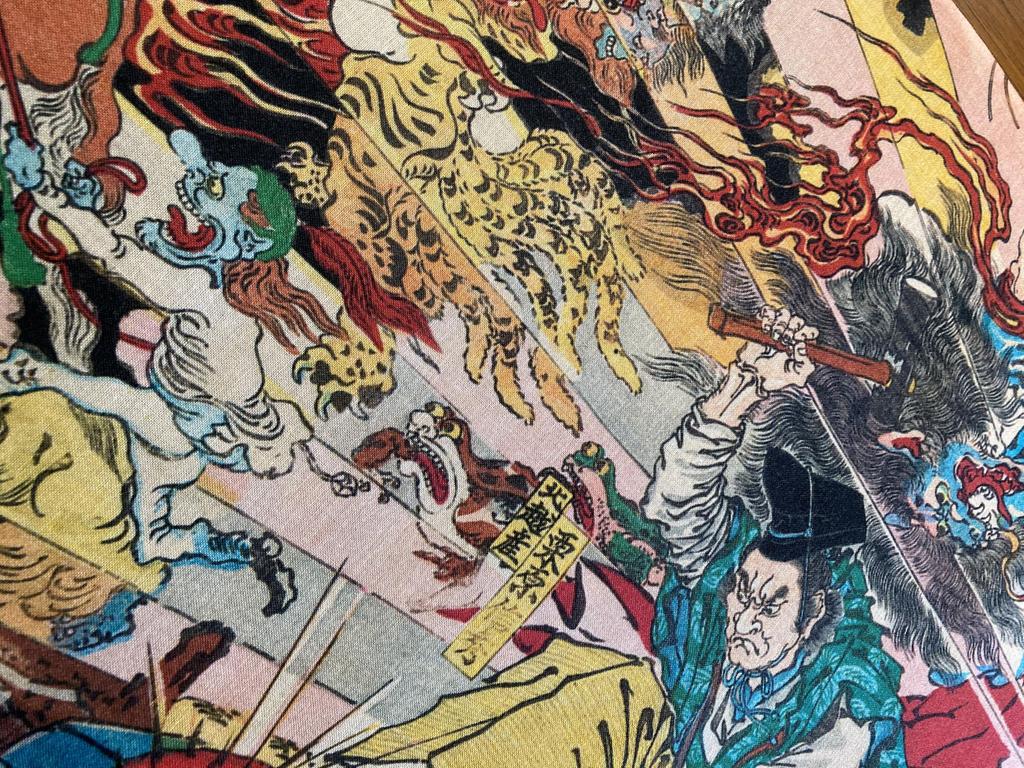 Handduk från tvärs över Meikyou nya utgåva av Kyosai Kawanabe Ukiyo-e-åldrar, Yamatotama,