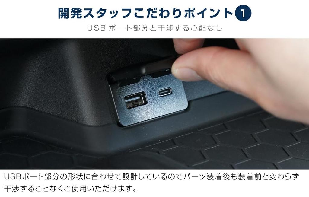 Samurai Produce Passenger Seat Open Tray Mat Rubber for Spacia Spacia Gear and MK94S (1 Piece, Type, Black) Spacia, Custom, MK54S,