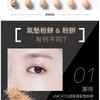 MEILIN - Perfect Aqua Puder Foundation LSF 50+ PA++++