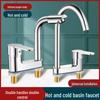 Vintage Double-Handle Kitchen Faucet with Hot & Cold Mixer