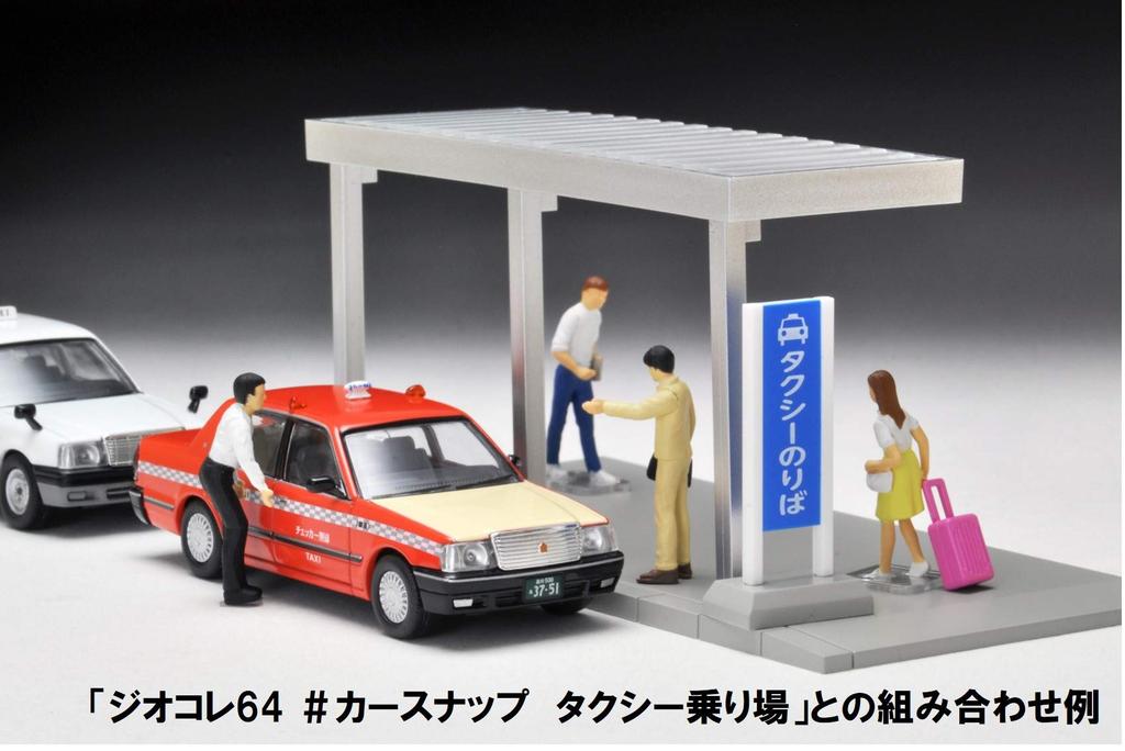 Tomytec Tomica Limited Vintage Neo Scale Toyota Crown Sedan Taxi Checker Cab 1/64 LV-N219b (Finished Product)