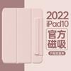 Magnetic Folio Case IPad Air 5 Pro 11 Inch PU Leather Cover With Snap Full Protection Slim Design