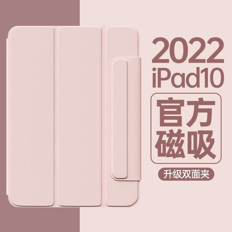 Magnetic Folio Case IPad Air 5 Pro 11 Inch PU Leather Cover With Snap Full Protection Slim Design