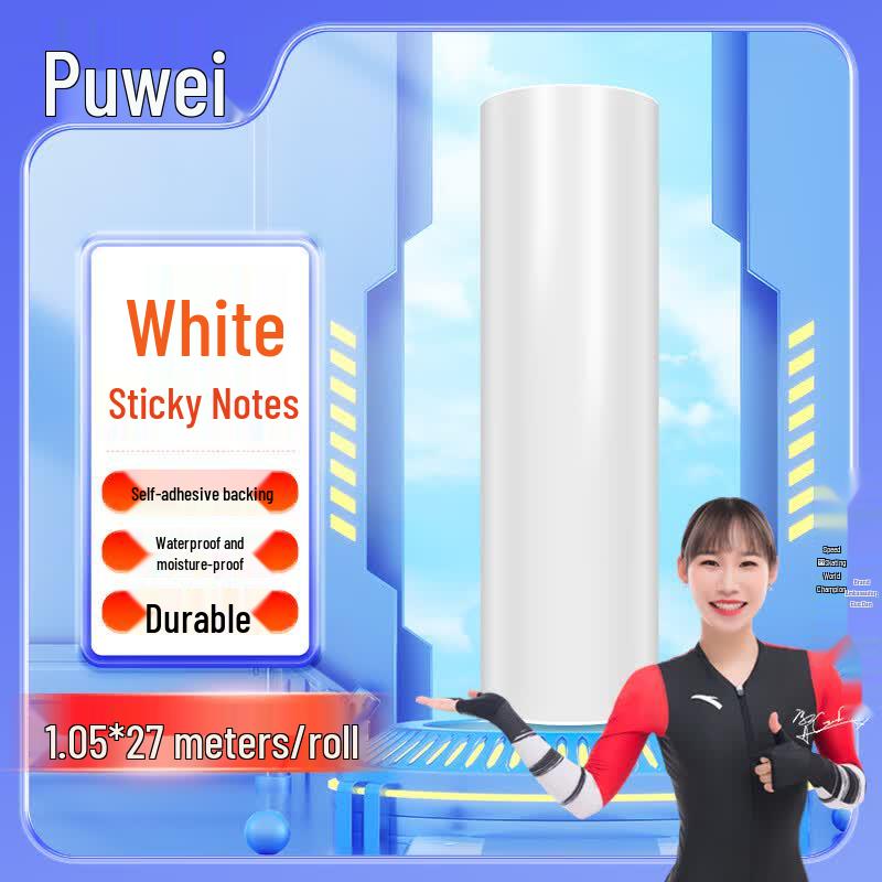 Pure Color PVC Self-Adhesive Film