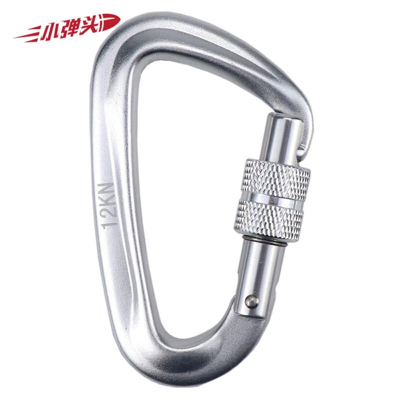 Small Bullet Head D-Type Outdoor Safety Climbing Carabiner