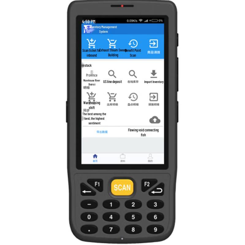 Runshan A88 Wireless Barcode Data Collector