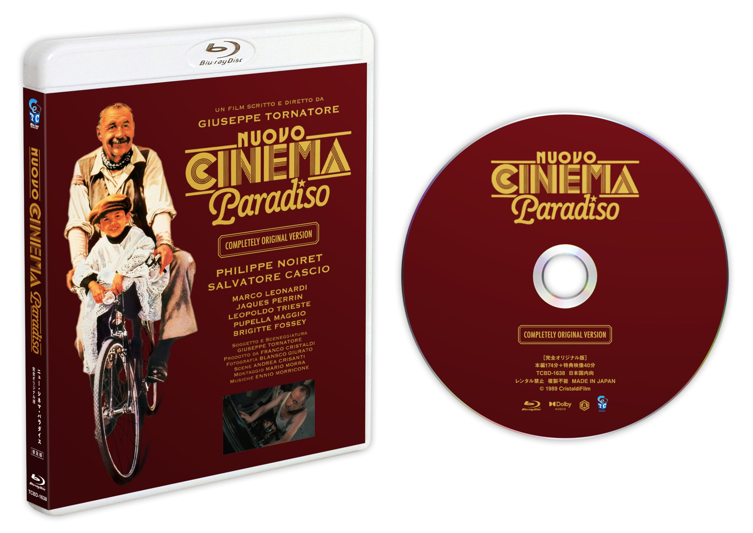 

Кинотеатр «Парадизо» Полное оригинальное издание Популярное издание [Blu-ray]