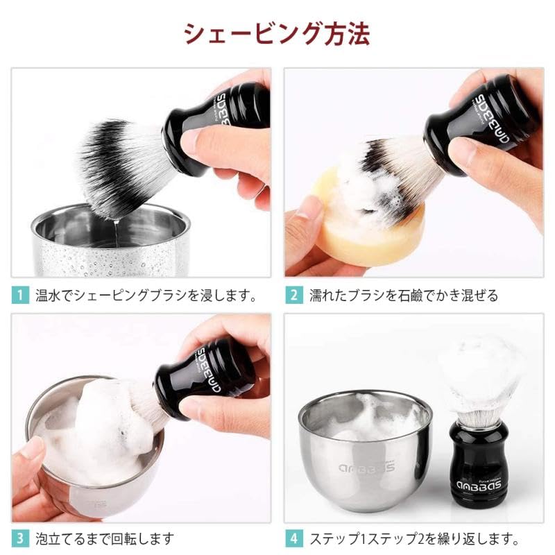 ANBBAS Shaving Brush Badger Hair Stainless Steel Foaming Facial Cleansing Shaving Care 3-Piece Set + Stand, Men's Brush, Gift,