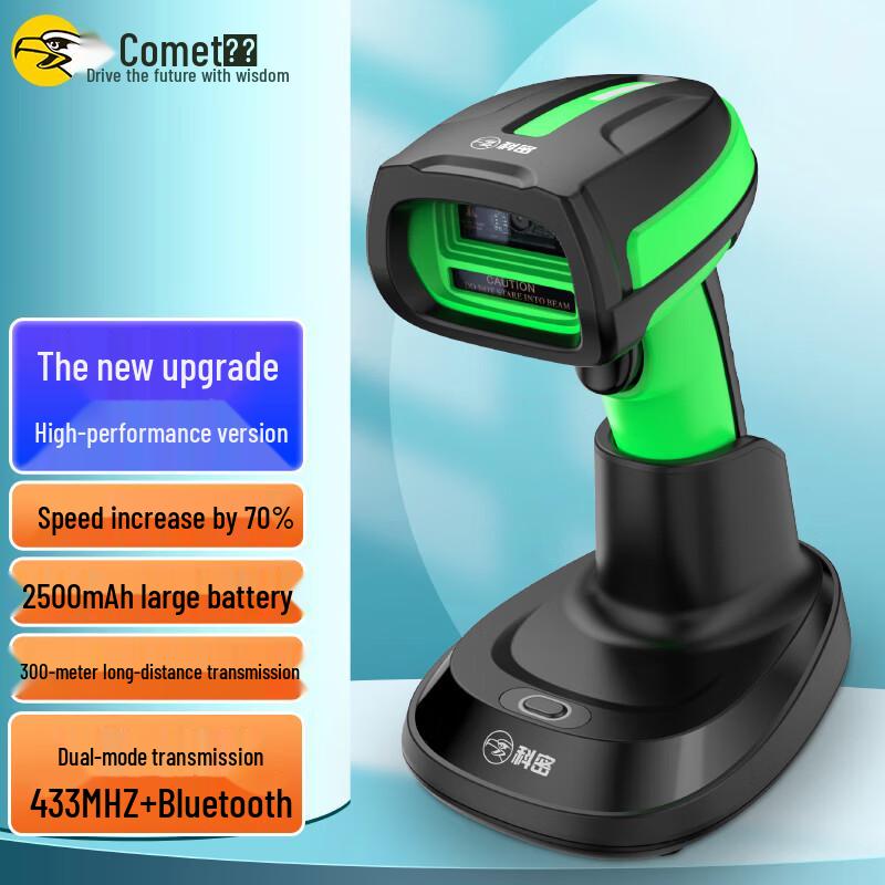 Comet TE500D Wireless 1D/2D Barcode Scanner