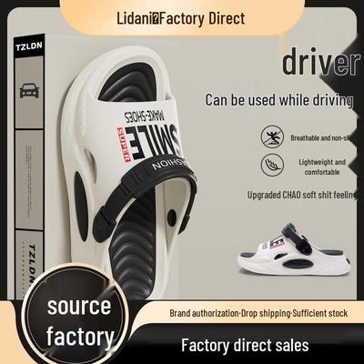 Men's 2025 Outdoor Non-Slip Driving Slippers - Summer Beach Sandals