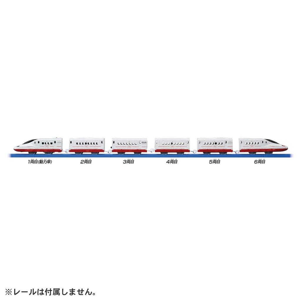 TAKARA TOMY Connect a Lot West Kyushu Shinkansen Train Train Toy 3 Years Old and Up Toy Safety Standards Passed ST Mark Certification PLARAIL "PLARAIL
