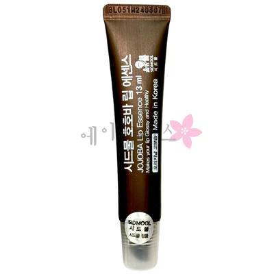 SIDMOOL Jojoba Lip Essence Original High Moisturizing Lip Balm, Raw Material Flavor, 13ml, 1 Piece