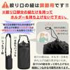 Water Bottle Shoulder Simple MSW2636 Black 1.5L Holder, Insulated, Strap, 2-Way, Kids, Festival, Design,