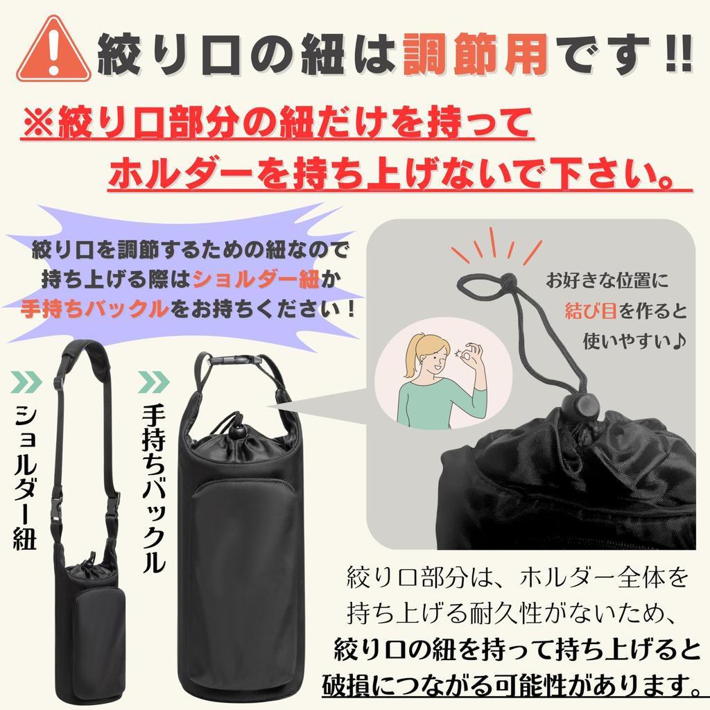 Water Bottle Shoulder Simple MSW2636 Black 1.5L Holder, Insulated, Strap, 2-Way, Kids, Festival, Design,