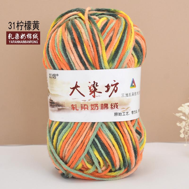 Chenier Golden Velvet Thick Wool Thread Hat Scarf Sweater Doll Crochet Hook Shoes Diy Knitting Material Pack