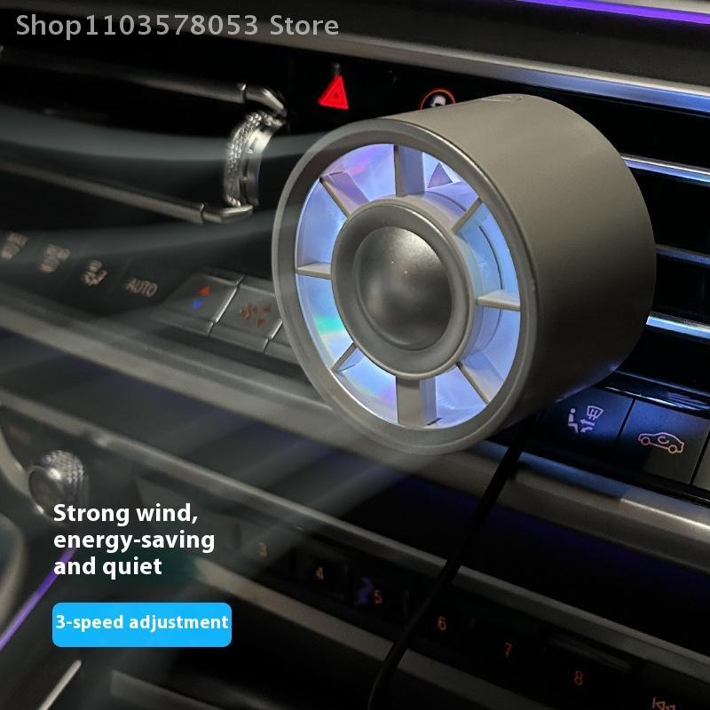 1Pcs 3 Speed Car Air Outlet Fan USB Cooling Fan With Color Changing Light Car Rear Seat Heat Dissipation Car Accessories