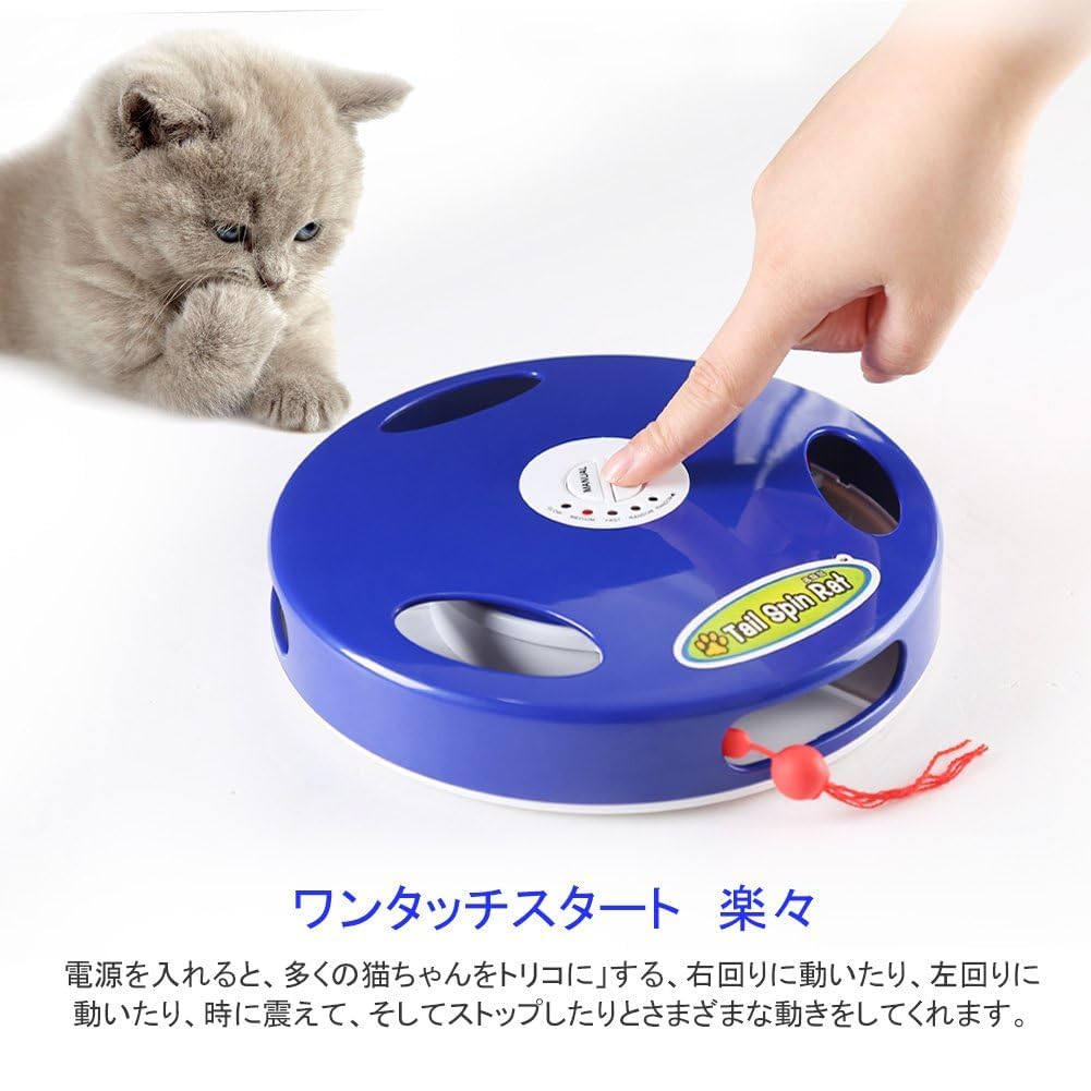 Cat Electric Cat Electric Cat Cat 5 Electric Cat Mouse Sound Mode Helps Cats Lack of Exercise and Stress Relief Toy, Ball, Whirlpool, Supplies, Toy,