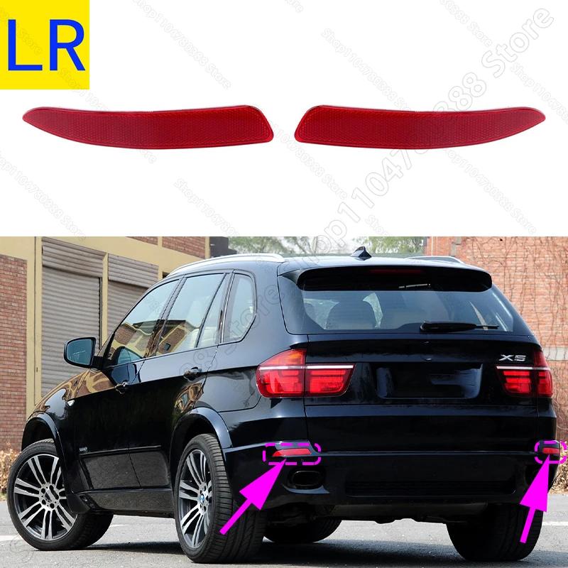 Rear Bumper Reflector Warning Reflective Strip