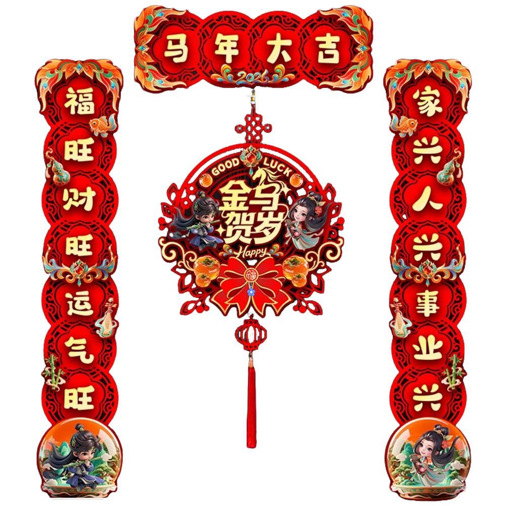 4PCs Chinese New Year Couplets Decorations Horse Year Chunlian Lucky Fu Character Porch Sign Stickers Spring Festival Decoration