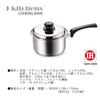 Original Tag Included J-kitchens Non-Stick, Rust-Resistant Saucepan, 18cm, Gas/IH Compatible,
