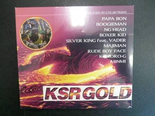 CD VARIOUS - Kaeru Studio Presents KSR GOLD KCCD045PROMO Japan Music Others Used