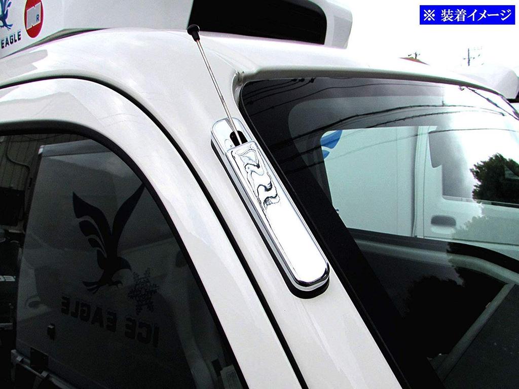 BRIGHTZ Hijet Truck S500P S510P Plating Antenna Cover [ANTENNA-048] S500