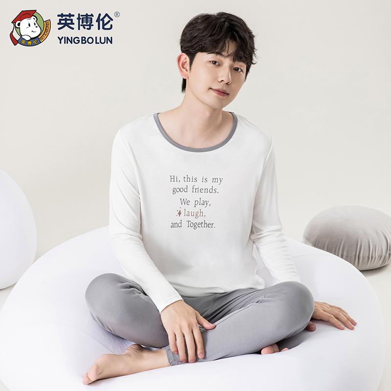 Yingbolun Youth Autumn Clothes and Pants, Men's Round Neck Thin Bottom Shirt, Pajamas, Men's Underwear Set