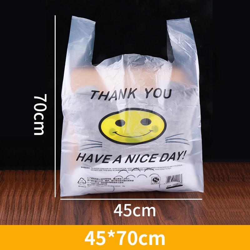 Ri Yue Xing Chen Smile Face Takeaway Vest Handle Bags