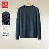 Hodo Men's 100% Pure Wool Waffle Cable Knit Sweater