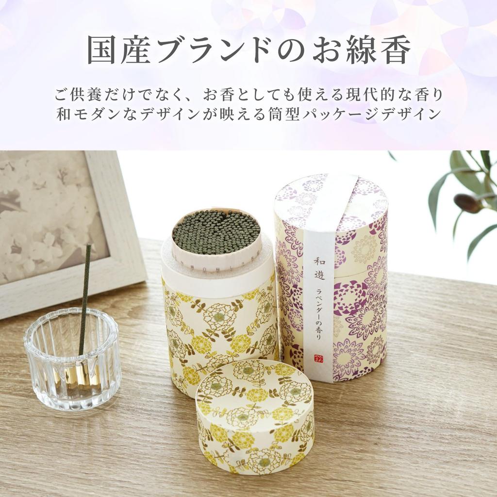 Hana Marika Sympathy Flowers, Preserved Flowers, Memorial Flower Dome, Incense Set, Incense and Flowers, Gift (Purple & Lavender Set)