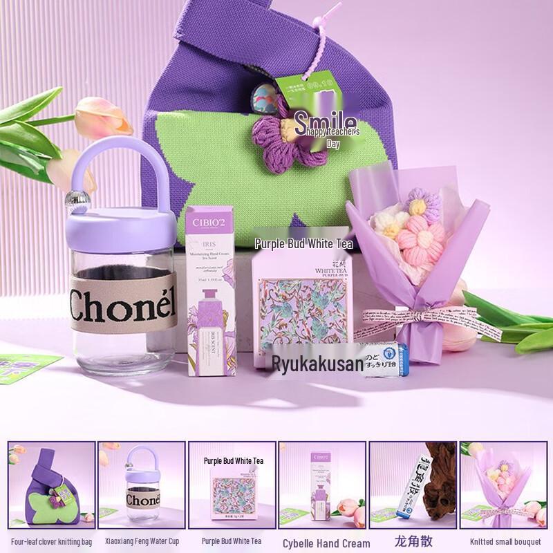 

Aiqiyixuan Teacher s Day Gift Set