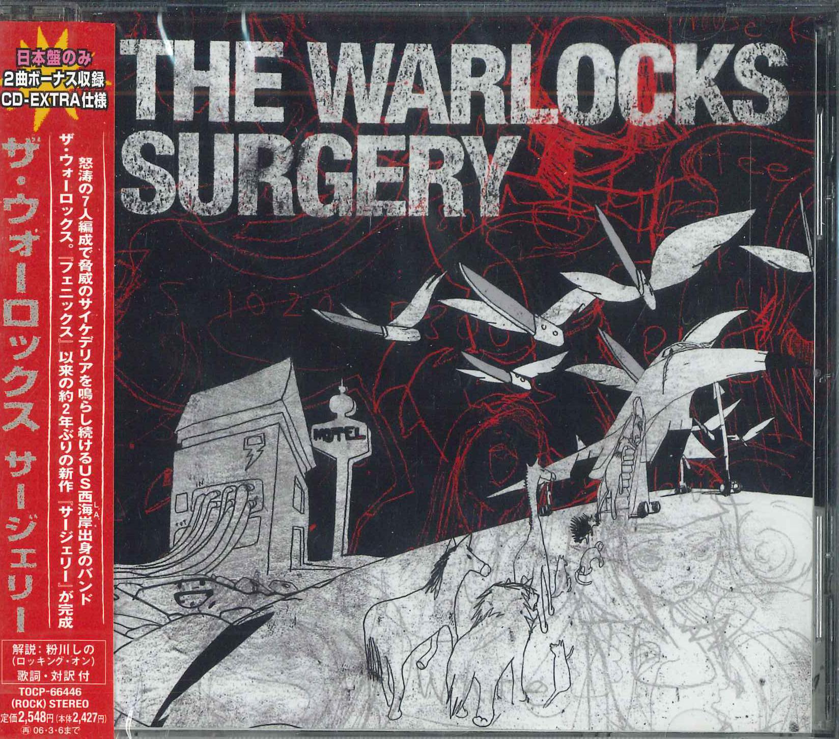 

CD WARLOCKS Surgery TOCP66446PROMO EMI 2005 Japan Obi Rock Used