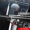 YOFAMO Shift Knob Panel for Toyota New Shift Knob Lever Interior ABS Set Fiber Voxy/Noah (H90 Series), Panel, Vehicle-Specific Design, Accessories,