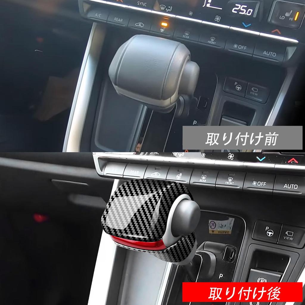 YOFAMO Shift Knob Panel for Toyota New Shift Knob Lever Interior ABS Set Fiber Voxy/Noah (H90 Series), Panel, Vehicle-Specific Design, Accessories,
