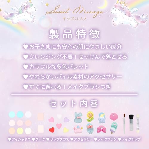 Conjunto de Paleta de Maquiagem Unicórnio Shobido, Removível com Sabão, Paleta Colorida Multicolor