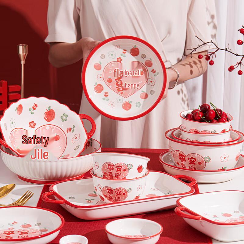 Chinese Wedding Dinnerware Set