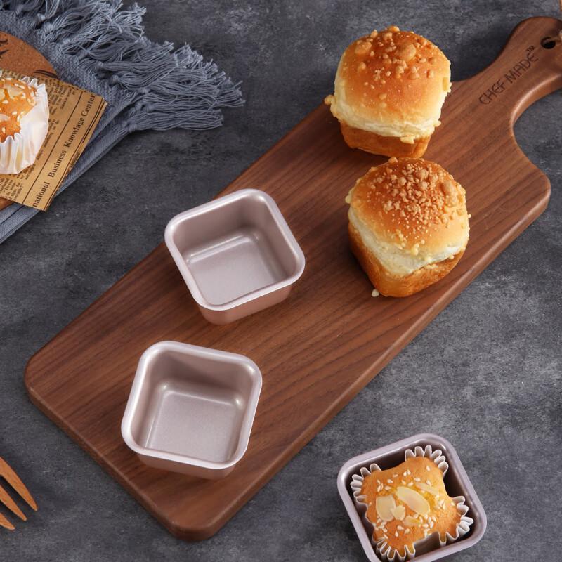 Xuechu Square Baking Pan