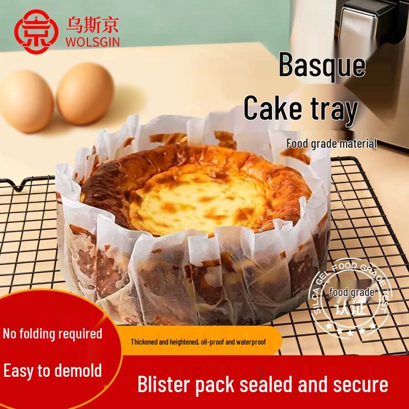 WOLSGIN 6-inch Basque Cake Baking Paper Cups
