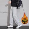 Tall Men's Extra Long Sweatpants - 190cm, 105-120CM Leg, Spring & Autumn Sports Pants