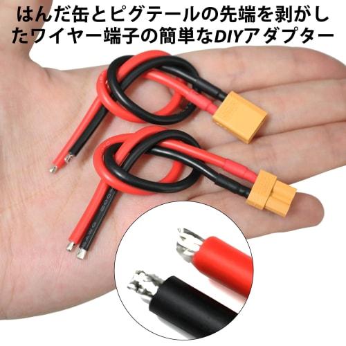 CowGoldChild XT30 Connectors, 10-Piece Male and Female Plug Adapter, 150mm 16AWG with Silicone Wire for RC Model Cables, RC Drones, and LiPo Batteries