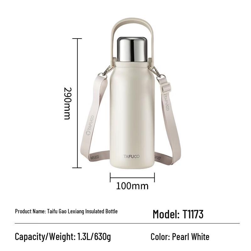 

TAFUCO 316L Stainless Steel 1.3L Insulated Water Bottle